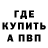 Первитин пудра Olga Rot