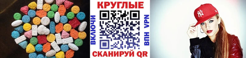 сайты даркнета наркотические препараты  закладка  Лодейное Поле  Экстази TESLA 