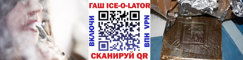 hydra как зайти  магазин продажи наркотиков  Лодейное Поле  ГАШИШ гарик 