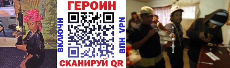 shop какой сайт  Лодейное Поле  ГЕРОИН гречка  купить наркотик 
