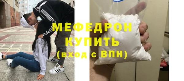 прущие грибы Медногорск
