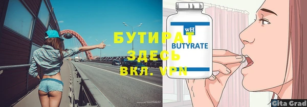 прущие грибы Медногорск