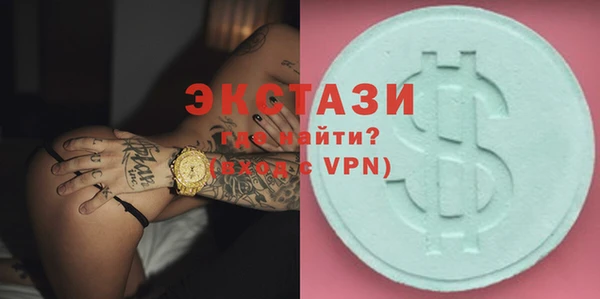 ALPHA-PVP Воткинск
