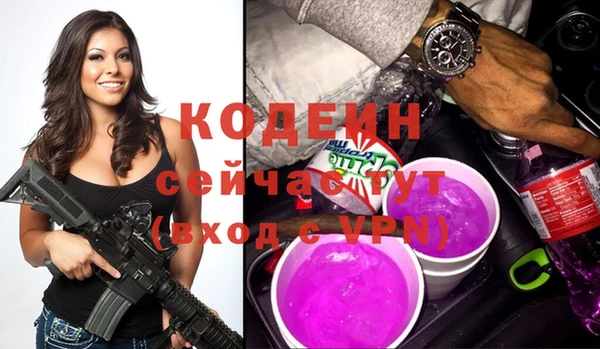 прущие грибы Медногорск