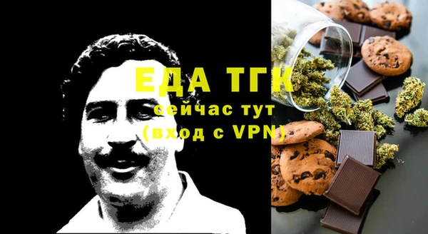 прущие грибы Медногорск