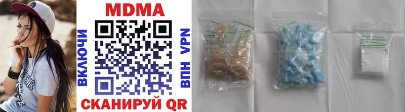 МДМА crystal Лодейное Поле
