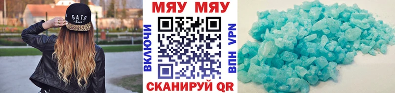 OMG Лодейное Поле Мефедрон VHQ