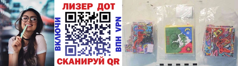 даркнет сайт  Лодейное Поле  Марки N-bome 1,5мг 